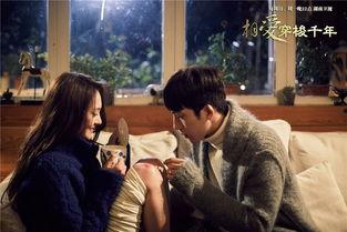 相爱穿梭百年,百年相守的浪漫传奇