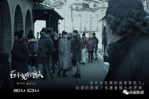 看不见的零,探寻“看不见的零”的奥秘