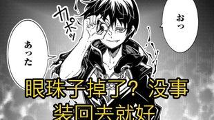 失格纹的最强贤者,逆天改命的传奇之旅