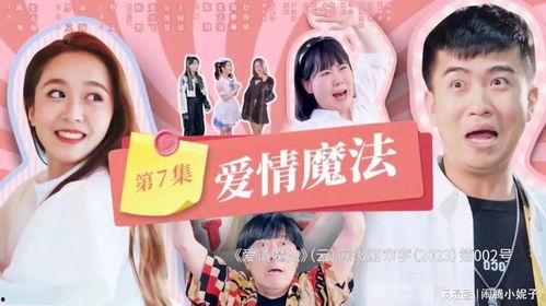 陈翔六点半 第九季,笑点连连，温情满满，经典再现