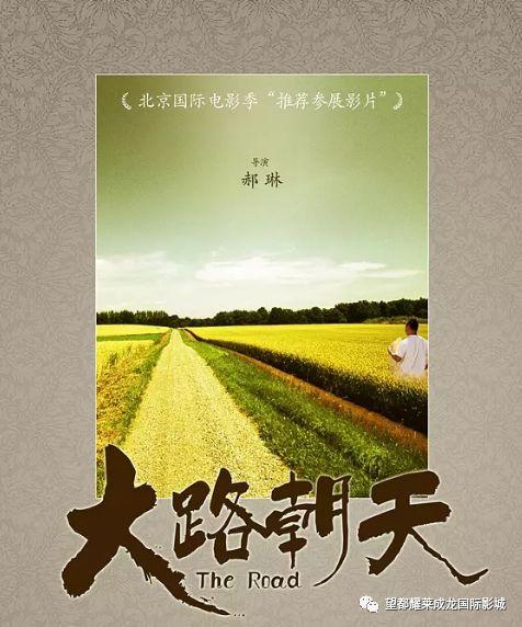 大路朝天,探寻历史长河中的古道传奇