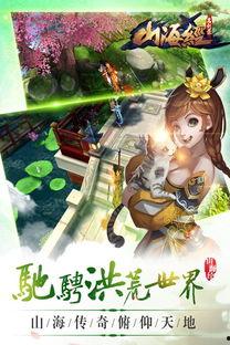 我在昆仑镇妖三百年,传奇妖王与神秘仙子的传奇故事