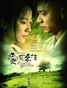 爱有来生,探寻爱有来生的神秘魅力